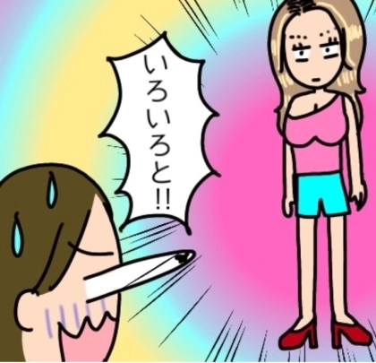 ポロリしそう！タンクトップ1枚で運動会に挑んだヤンキーママ、映像に映っていたのはまさかの姿…