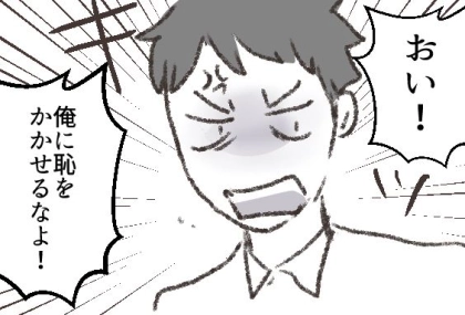 「レトルト食品なんて使いやがって！夫の俺に恥をかかせるな！」おもてなし料理を振る舞ったらブチギレられた！？