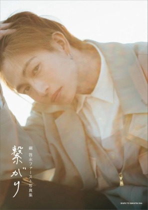綱啓永さん 友人の野村康太さん高橋恭平さんと&TEAMのKさんのライブ参戦の報告「みんな顔面強すぎてやばい」