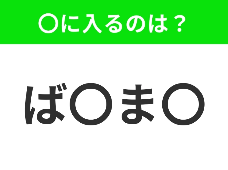 サムネイル画像