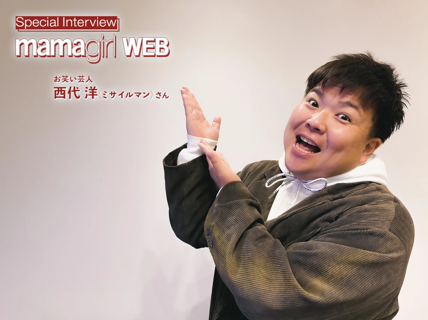 サムネイル画像