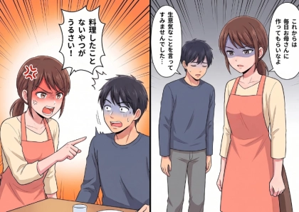 <後編>「君が作った肉じゃが世界一おいしいよ!」⇒「めんつゆを使っただって!?手抜きしてんじゃねえよ!」さっきまで大絶賛してくれたのに…味付けを知った夫が豹変!?いきなり料理をディスられて・・・