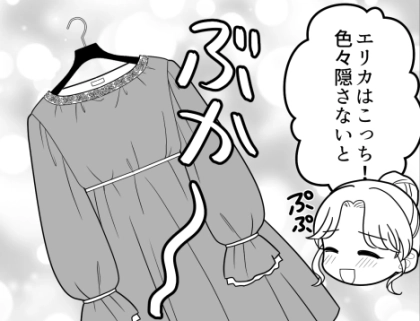 【最後にスカッと】「太ってるのに恋なんて身の程知らずw」「痩せないとアンタはダメ」体型をバカにする女子が返り討ちにあう！？