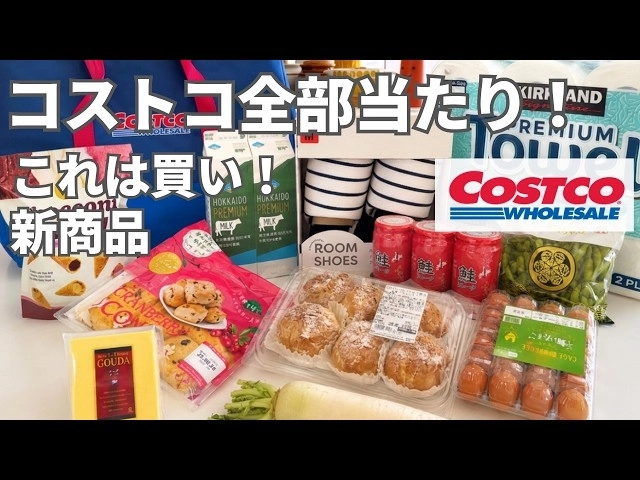 「絶対買いたいおいしいもの！」【コストコ】話題の再販シュークリームや人気のワッフルコーン新商品まで