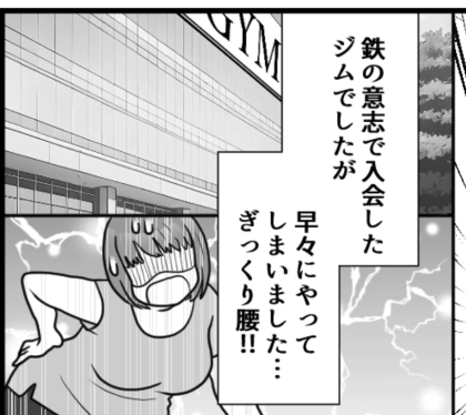 なぜ三日坊主に？ダイエットに挫折した理由トップ3！「ヨガ中に放屁をして…」「初日に負傷」