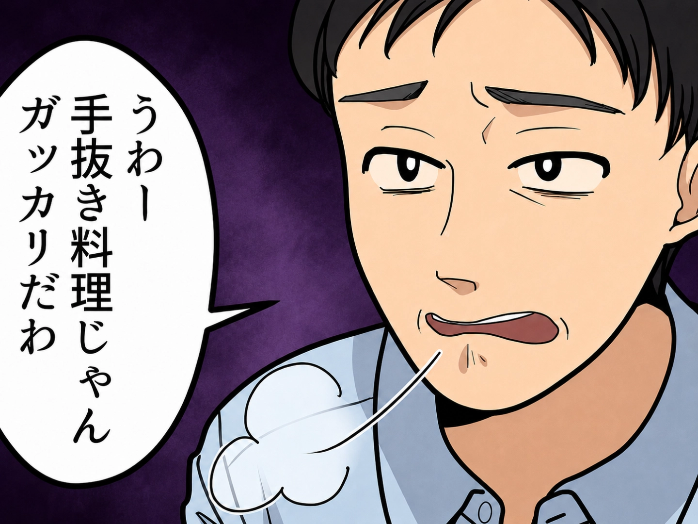 サムネイル画像