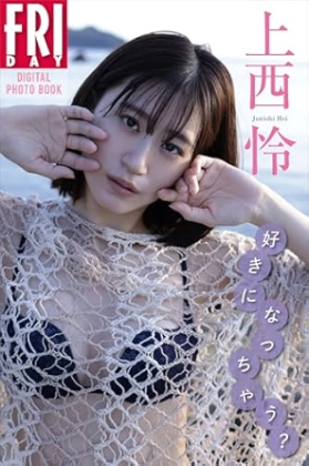 元NMB48上西怜さんの海でのビキニ姿が色っぽい!「めちゃくちゃ大きくて綺麗な谷間だね」「れーちゃんが綺麗すぎる」