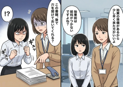 「ギリギリ出社はやめてね」と、新卒に注意したら…「始業前は給料つかないから早く来る意味ないだろ!」まさかの反論!?さらに事務作業を頼むと⇒急にファイティングポーズを構え始めて・・・