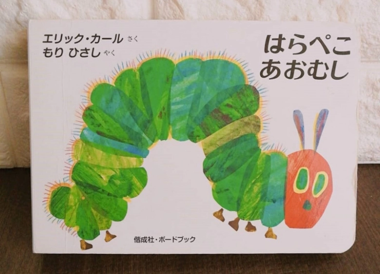 絵本の年齢別人気ランキング！これで絵本選びに迷わない