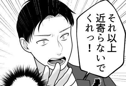 <後編>高級寿司屋でハイスぺ男子が突然のブチギレ!その“ドン引き理由”が衝撃的すぎた