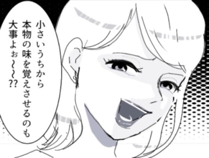 【セレブママ友にパートを侮辱された】「働かなきゃいけないなんてかわいそうw」何かとバカにされまくっていたが⇒「え、セレブ崩壊！？」ママ友に最大の悲劇が降りかかり・・・