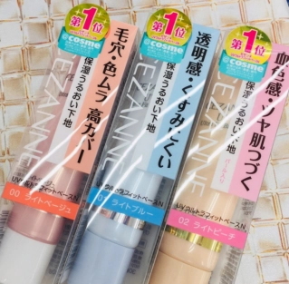 セザンヌのウルトラフィットベースが優秀！肌色別の合わせ方も