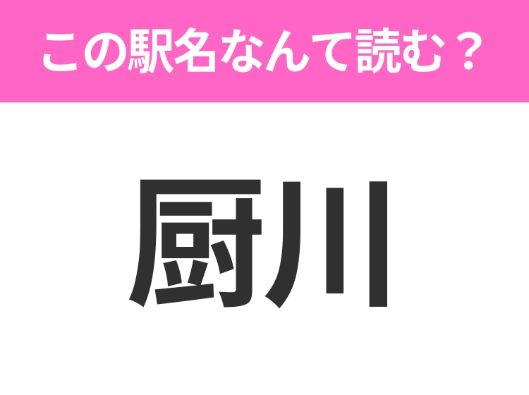 サムネイル画像