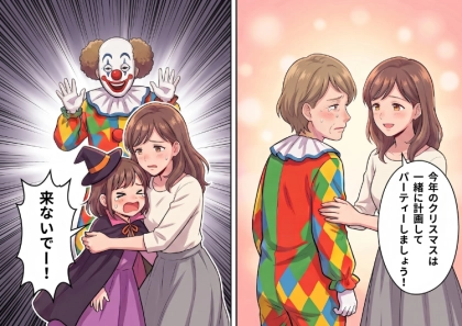 ＜後編＞「ぎゃあああ！誰！？」家にいきなり“謎のピエロ”襲来！家族との平和なハロウィンパーティーのはずが、最悪の夜に一変⇒ピエロの意外な正体にドン引き・・・