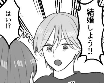 ＜後編＞「なんで石つけてるの…？」⇒「オーラを均一に保つためさ！」マチアプで出会った不思議なイケメン。家には大量の壺が…さらに「君は明日落とし穴に落ちる！」いきなり謎の宣告をしてきて・・・