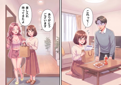 <後編>「ねぇ2人は共働き?帰宅はいつも何時なの?」引越し先の隣人はフェロモン全開の妖艶な女性!?挨拶直後になんとプライベートな質問責めまで⇒さらに突然家に押しかけてきて・・・