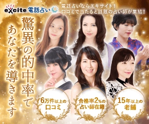 アフィリエイトリンク