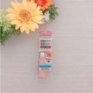 セザンヌのコンシーラーは肌の悩み別に全6種類！580円～で値段も優しい