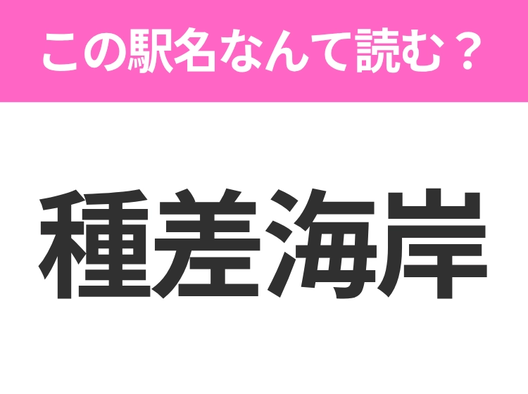サムネイル画像