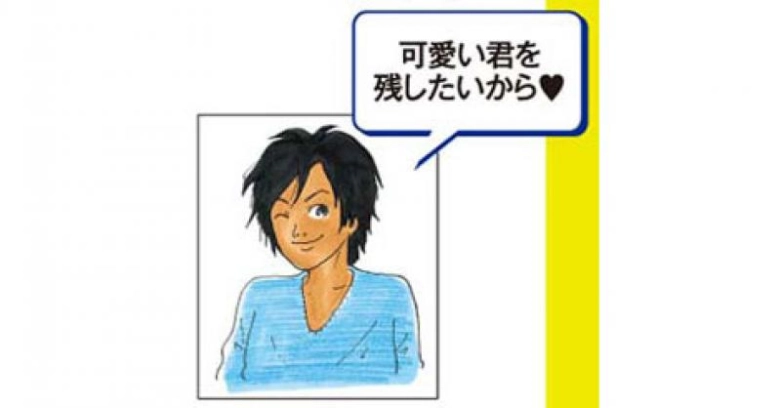 新米イクメンずっこけエピソード漫画『あぁ…PaPaboy』【第3話】「記録系」