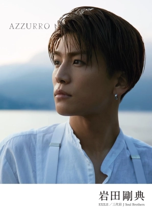 岩田剛典さん×高橋海人さんがコラボ！「岩ちゃんと海人のコラボはやばい♡」「すごーい♡岩ちゃんと海人のコラボ」「すんっごい相性いいのでは…？」