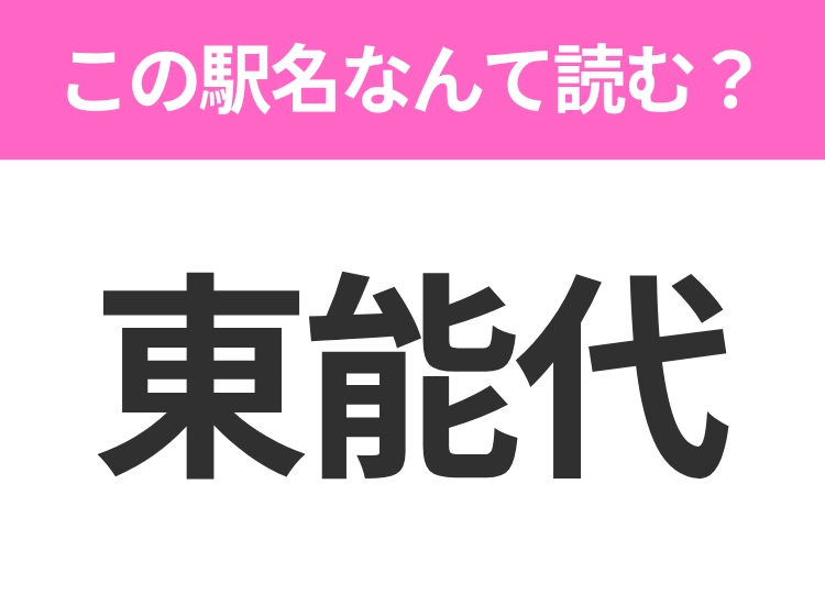 サムネイル画像
