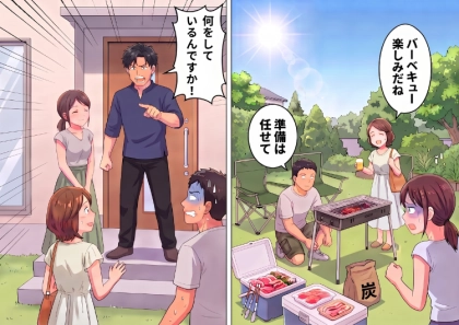 ＜後編＞「今日もプールと水着貸してね！」「シャワー借りるね～」我が家を“無料レジャー施設”として利用しまくるママ友！迷惑行為はエスカレート⇒「夫も連れてきちゃった♡」家族で押し寄せてきて・・・