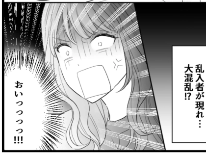 「今日は大胆になってもいい?」「夏がそうさせる」緊張の初デート!ボディライン強調女子が…まさかの急展開!?