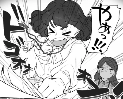 モンスター新卒女子がオフィスで正拳突き!?「なんで機密書類をグシャグシャにするのよ!」トンデモ行動の真意とは?