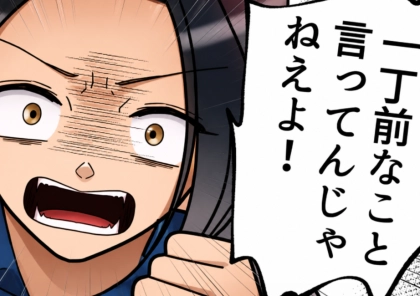 <後編>「子どもの看病で何も家事が片付かなかった…」有休を取ってもドタバタで疲労困憊!夫は家事育児をやるどころか文句ばかりで⇒「うどんでいいから俺のメシ作れ!」横暴な態度で怒鳴ってきて・・・