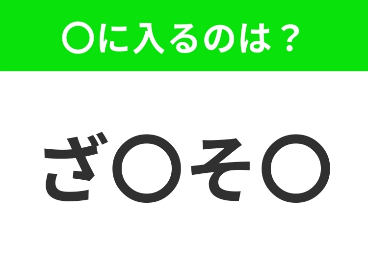 サムネイル画像