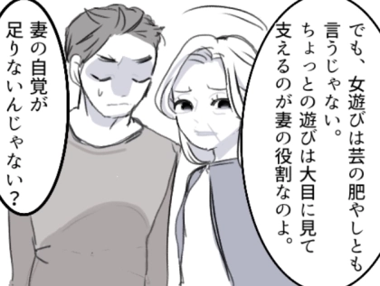 ＜後編＞「本当にだらしない嫁ね！みっともない格好して！」嫌味ばかりの過干渉義母と出かけた先で…まさかの夫の不倫現場を目撃！しかし⇒「息子が不倫するのは嫁のせいよ！」義母に悪者扱いされて・・・