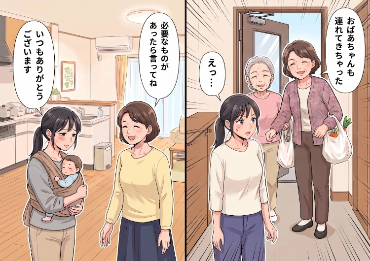 サムネイル画像