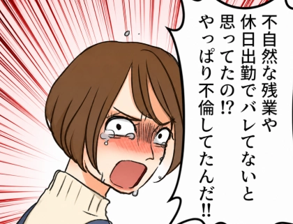 <後編>「私たち、ついにパパとママになるんだ…!」妊娠発覚で最高に幸せなはずが…1枚の年賀状で“地獄”に変わる⇒「サレ妻さん、あけおめ♡」衝撃すぎる内容とは・・・