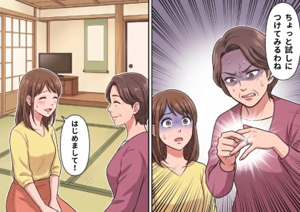「あら~!素敵な婚約指輪ね♡」義母との挨拶で“婚約指輪”をお披露目したら…最悪の事態が発生!⇒「つけてみるわね♪」なんと断りもなく勝手に指輪をつけ始めて・・・