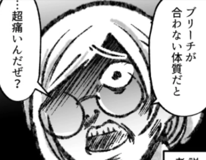 「ママ!わたし髪の毛、金髪にするから!」5歳児が衝撃宣言!?ガンコな娘をどうやって説得する?