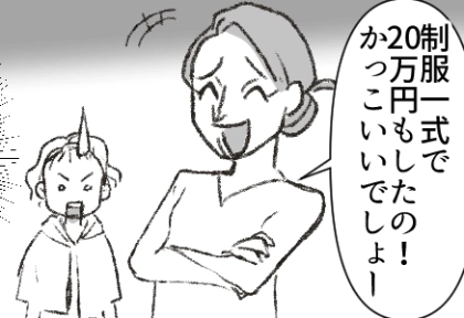 ＜後編＞「あら！貧乏ママさん達じゃな～い」「公立小学校なんて質が悪いに決まってるw」私立マウントママがバーベキューに“非常識な格好”で登場！？