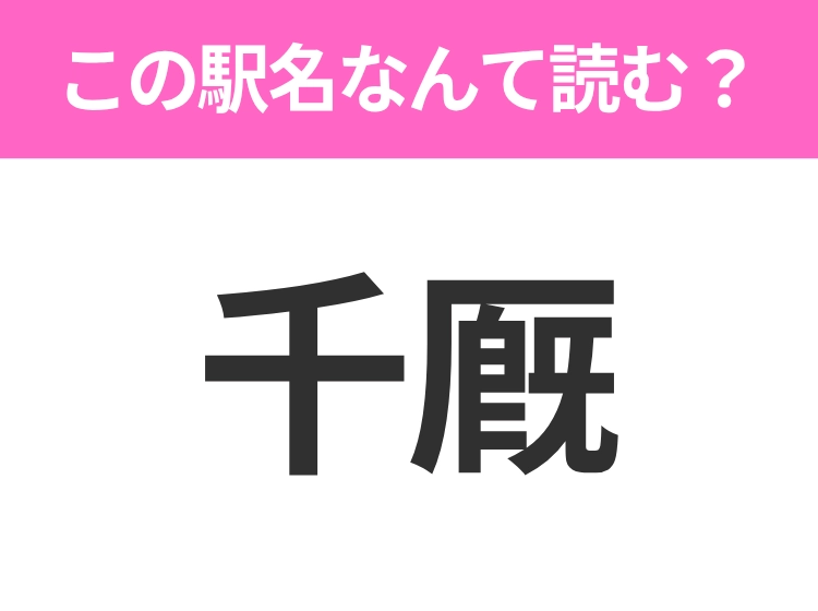 サムネイル画像
