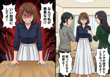 ＜後編＞【保育園内ダブル不倫】「ばらしたらアンタが家庭を壊すことになるわよ」美人ママの相手は“ママ友の旦那さん”！？秘密を黙っておくが⇒「私の夫、不倫してるの」妻がその事実に気付いて・・・