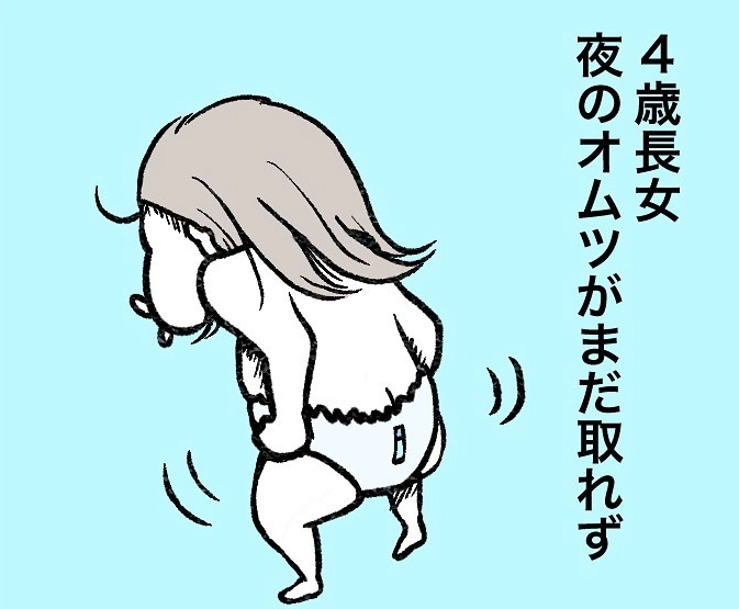 【育児マンガ】トイレを嫌がる娘が衝撃のウソ！？ママの怒りが大爆発！