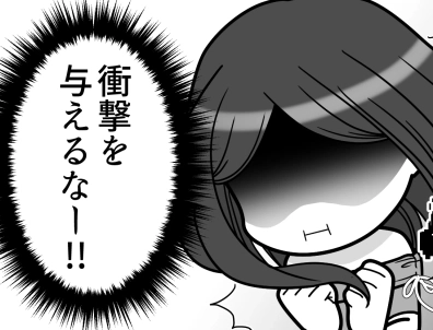 ＜後編＞肌見せファッションでポロリ大事件！「見せちゃイケナイとこまで…」初デートのピンチをどう切り抜ける！？