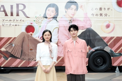 本田響矢さん&上坂樹里さんが「ハミングフレア」新香調「アールグレイ&ピーチの香り」CMキャラクターに就任、独占インタビュー!