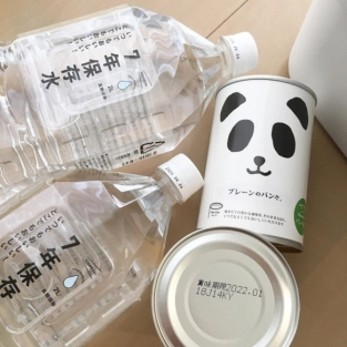 【防災の日】について知ろう！歴史や由来、イベント情報や防災セットまで