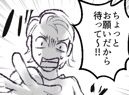 <後編>「何バカなこと言ってんのよ暇人たち!時間あるならパートでもすればw」マウント気質の社宅のボスママ。しかし奇妙な声が彼女の家から聞こえてきて・・・