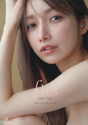 40歳に見えない!後藤真希さんおへそチラ見えファッション&網タイツ美脚ショットにファン興奮「人類の上位1%のビジュ」「歳取らないのか??」「へそピイカしてる」
