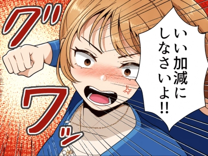 「爆美女の先輩がライバルだったけど…これは私の勝ち確定～！」憧れのイケメン先輩と急接近♡彼に呼び出されて家に行くと⇒「いい加減にしなさいよ！」ライバル女子が殴りかかってきて・・・