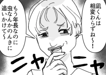 「お宅はのんきね~そんなんじゃ小学校受験は絶対無理よw」周りをディスる教育ママ。必死なあまり幼稚園イベントで大暴走してしまうが⇒“正論パンチ”でスカッと展開に・・・