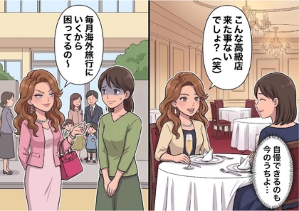 「うちの子は高級食品しか食べなくて困っちゃう～！」事あるごとにセレブ自慢をしてくる厄介ママ友と高級ランチに⇒「こんな一流店初めてでしょ？（笑）」得意げにマウントを取ってくるが・・・