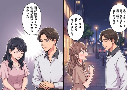 <後編>「この子のMBTI性格悪いらしいよw」引き立て役として合コンに呼ばれた私。ハイスペ男性と会話が盛り上がってしまい⇒嫉妬した友人から最悪の言葉が飛んできて・・・