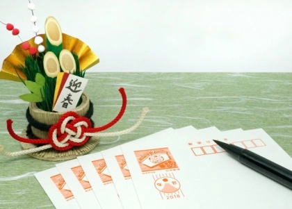 年賀状の受付はいつから？元日に届けるにはいつまでに投函？